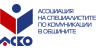 Association of Municipal Communication Officers in the Republic of Bulgaria