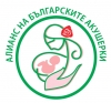 Alliance of Bulgarian midwives