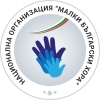 National Organization ”Little People of Bulgaria”