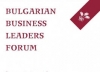 Bulgarian Business Leaders Forum