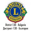 Association of Lions Clubs District130 Bulgaria