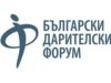 Граждански организации, сред които и Български дарителски форум, изразяват безпокойство във връзка с казуса с журналиста от БНТ