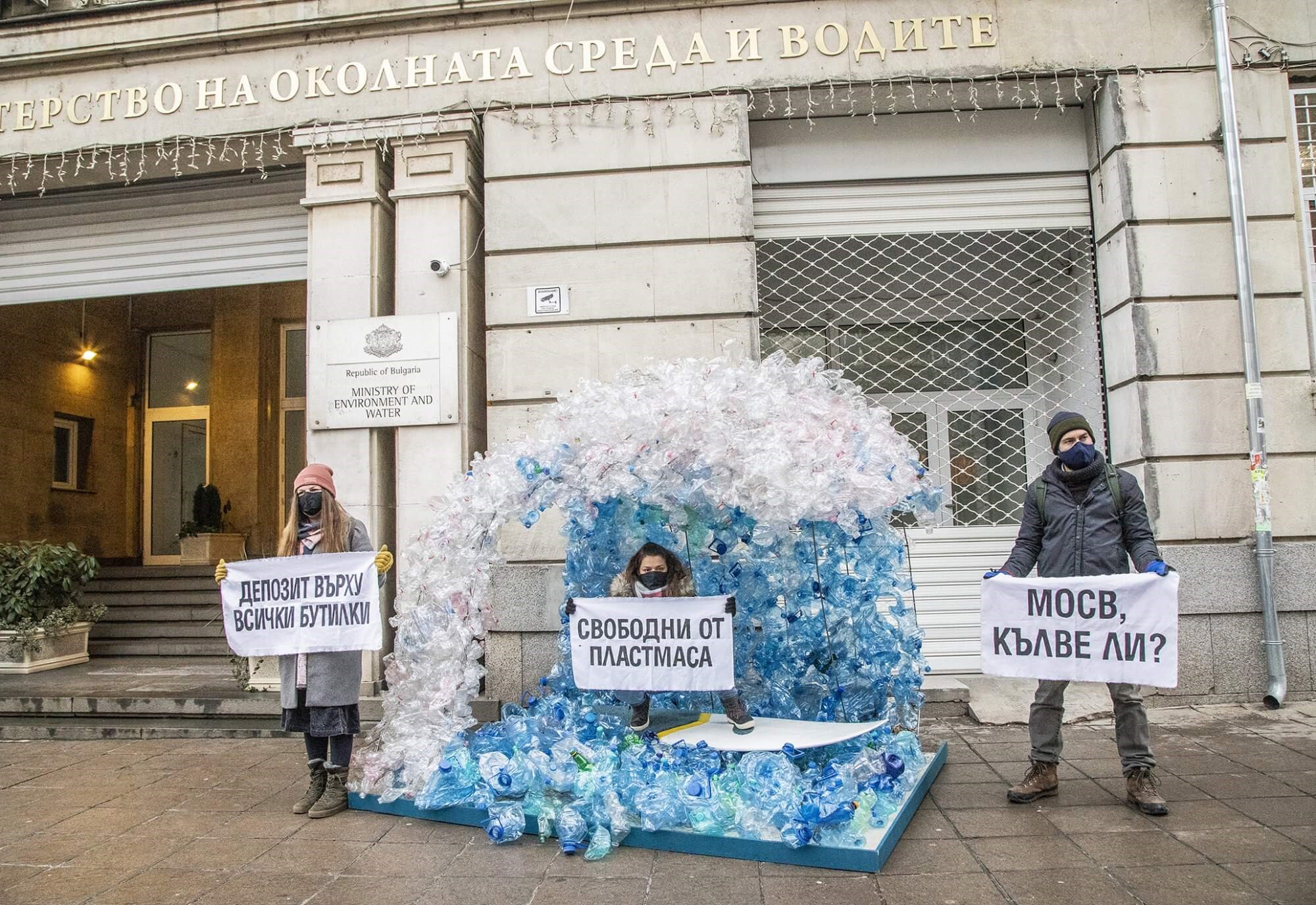 15 организации с искане за премахване на пластмасовите бутилки с вода от парламента